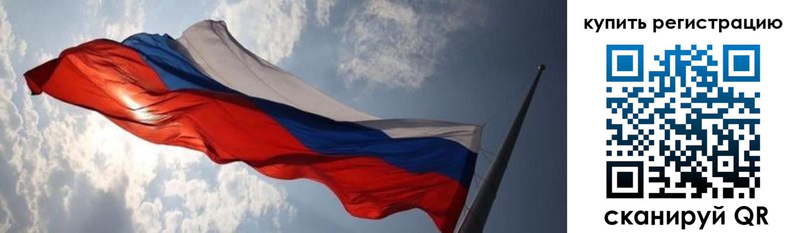 временная регистрация недорого в Среднеуральске