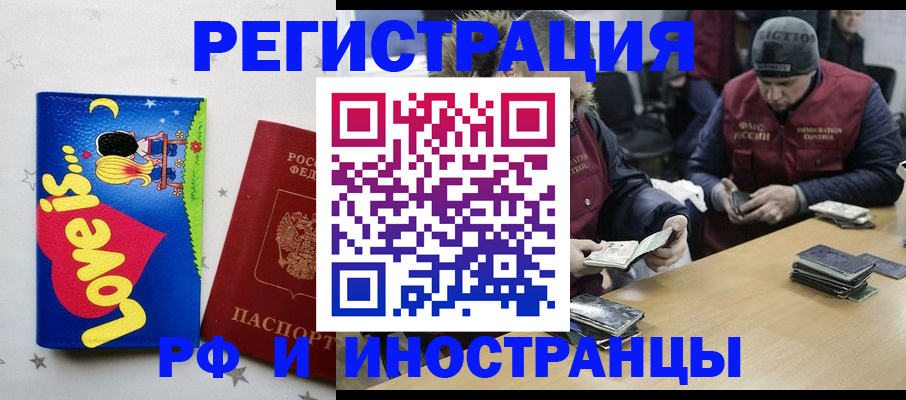 где прописаться в Среднеуральске