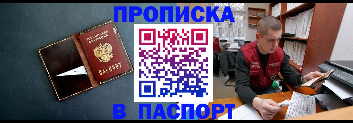 миграционный учет в Среднеуральске
